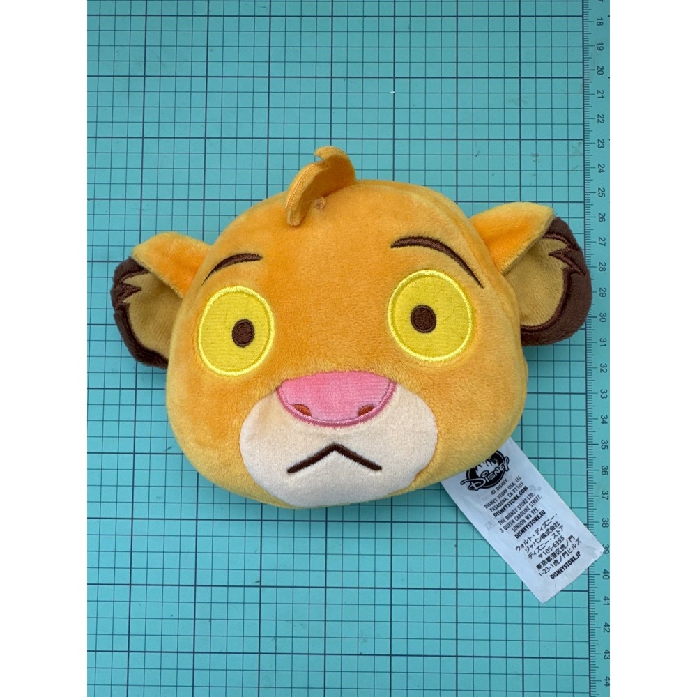 Disney Store Simba Reversible Plush Head Lion King Two Sided Emoji Expression